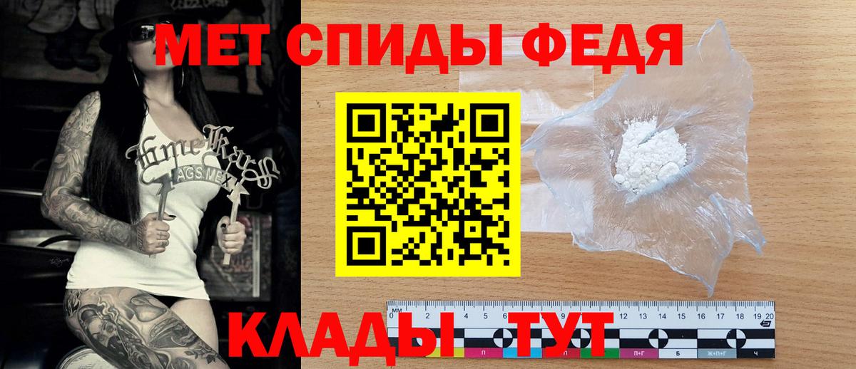 Амфетамин Premium  Amphetamine  Ноябрьск  Вход с VPN 