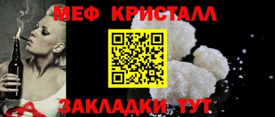 марихуана Туймазы