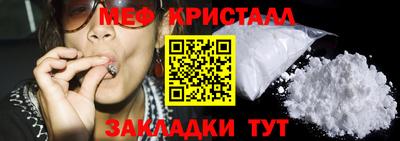 марихуана Туймазы