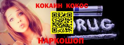 марихуана Тулун