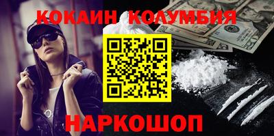 марихуана Тулун