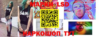 марихуана Туймазы