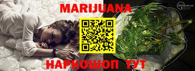 марихуана Туймазы