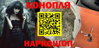 марихуана Туймазы
