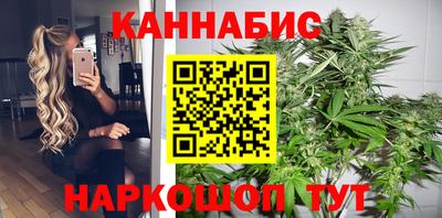 марихуана Туймазы