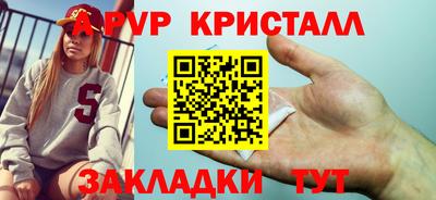 марихуана Туймазы