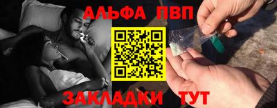 марихуана Тулун