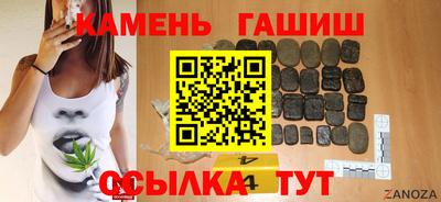 марихуана Тулун