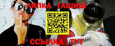 марихуана Туймазы