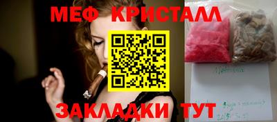 марихуана Тулун