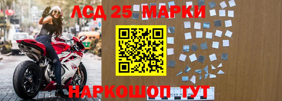 LSD-25 экстази ecstasy  Вход с VPN  Ноябрьск  Лсд 25 экстази ecstasy 