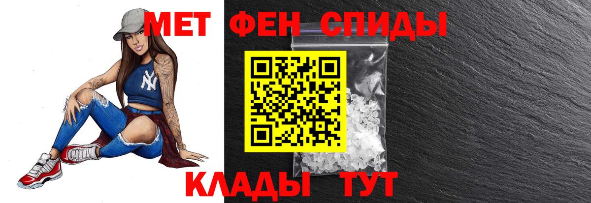 Ноябрьск  МЕТАМФЕТАМИН пудра  МЕТАМФЕТАМИН пудра  Вход с VPN 